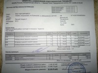 2012-07-16-016.jpg