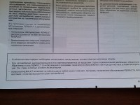 IMG_20131021_155807.jpg