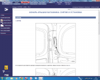 4.png (187.71 КБ) Просмотров: 7002 4.png