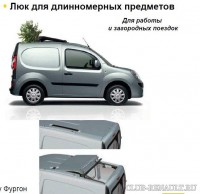 Люк.JPG
