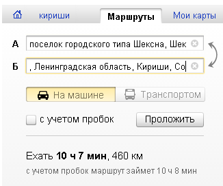 Безымянный.png