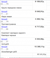 crash-5.png
