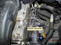 Клапан прокачки.JPG