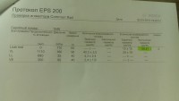 2.jpg (208.84 КБ) Просмотров: 7961 2.jpg