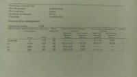 3.jpg (212.83 КБ) Просмотров: 7982 3.jpg
