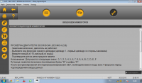 Безымянный16.png