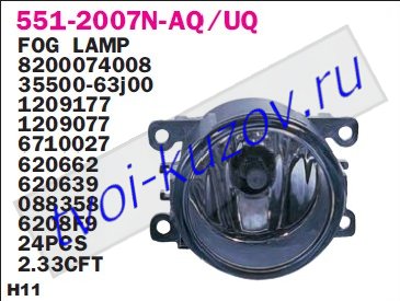 551-2007N-UQ.JPG