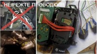 Кангу 2 подрулевой.jpg