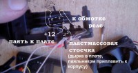Кангу 2 подрулевой 4.jpg