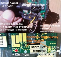 Кангу 2 подрулевой 6.jpg