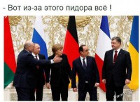 pidor.jpg