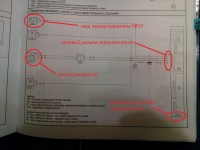 IMG_20160329_201242.jpg